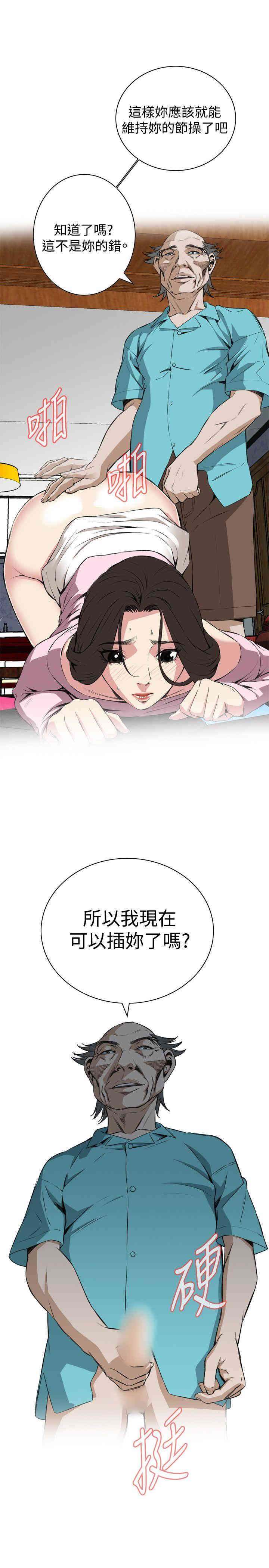 偷窥(无删减)
