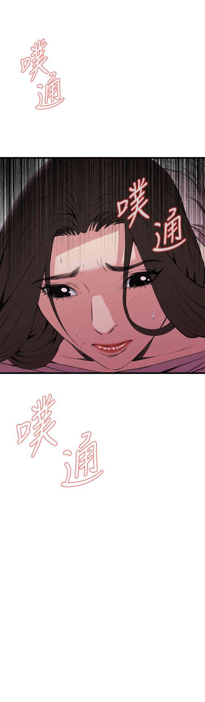 偷窥(无删减)