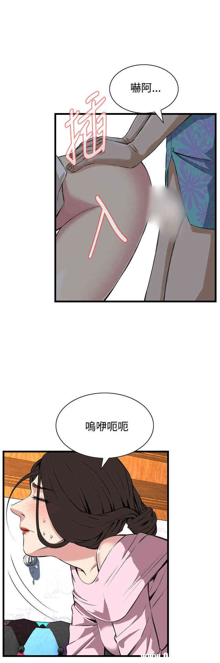 偷窥(无删减)