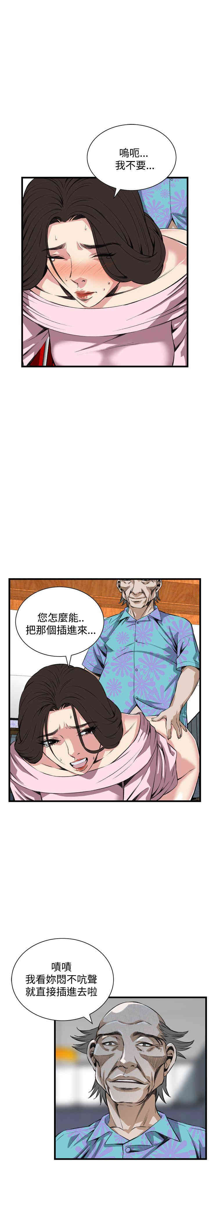 偷窥(无删减)