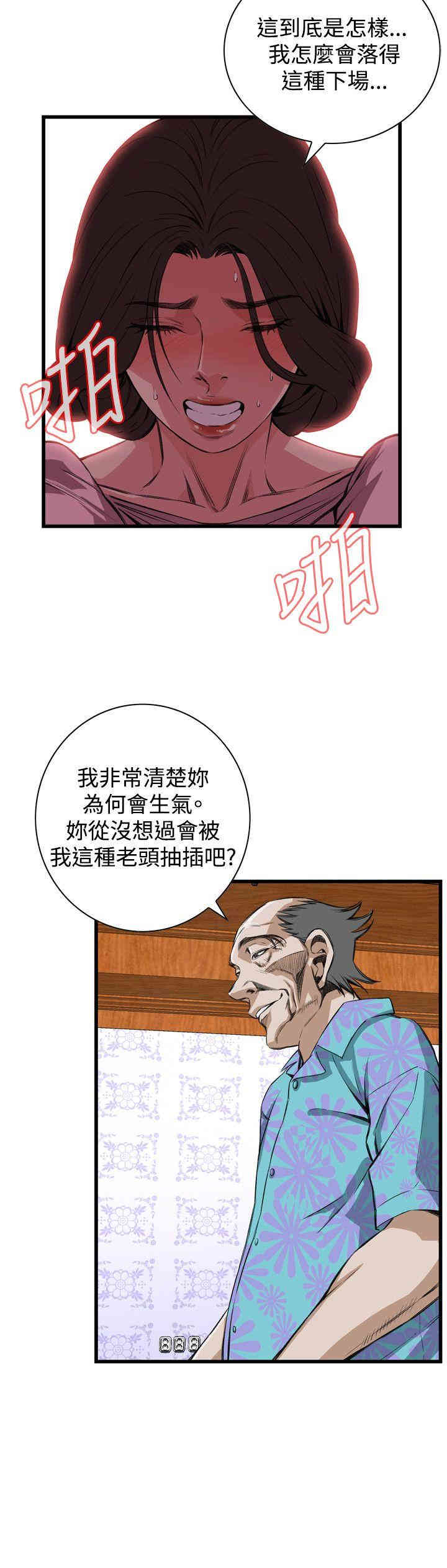 偷窥(无删减)