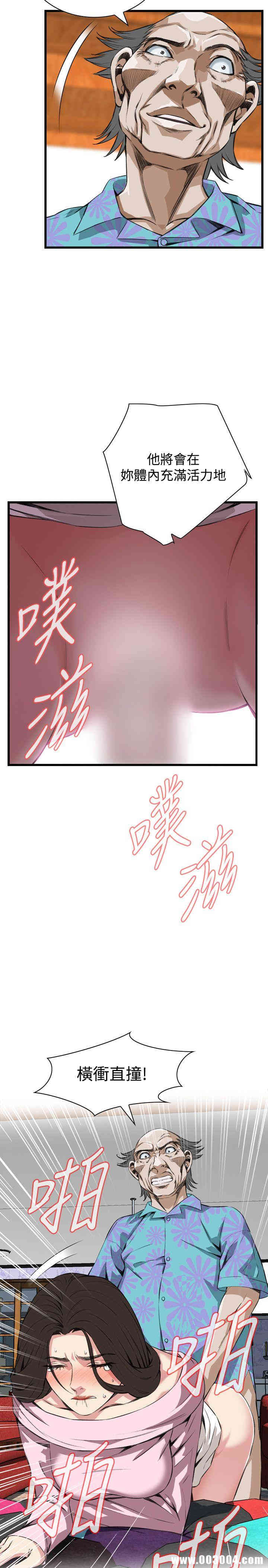 偷窥(无删减)