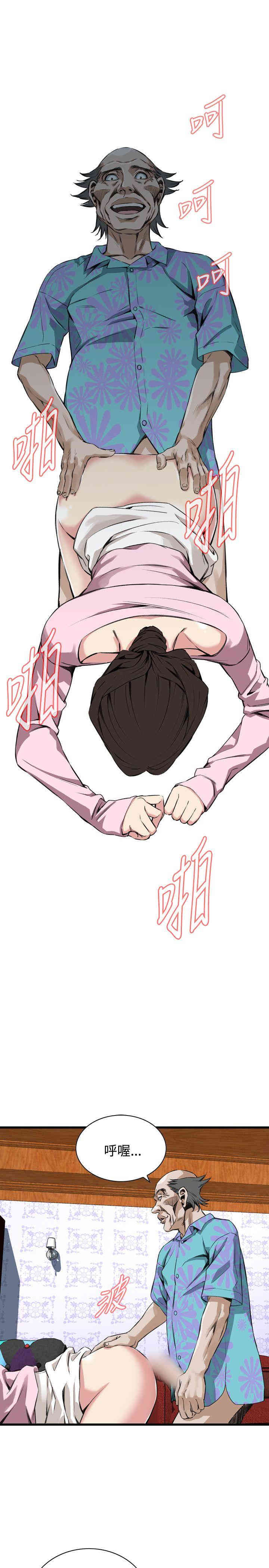 偷窥(无删减)