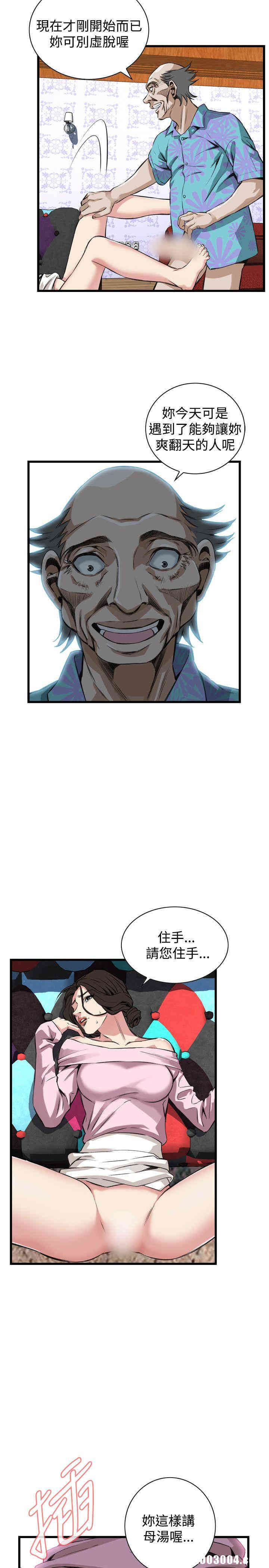 偷窥(无删减)