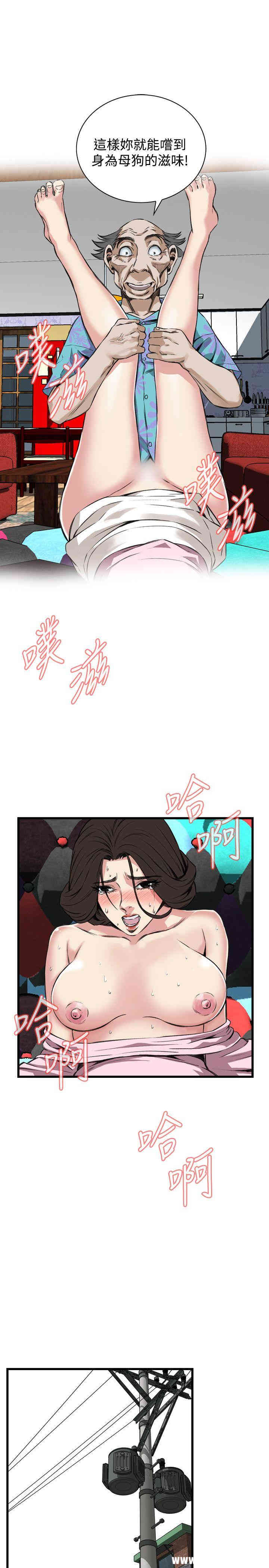 偷窥(无删减)