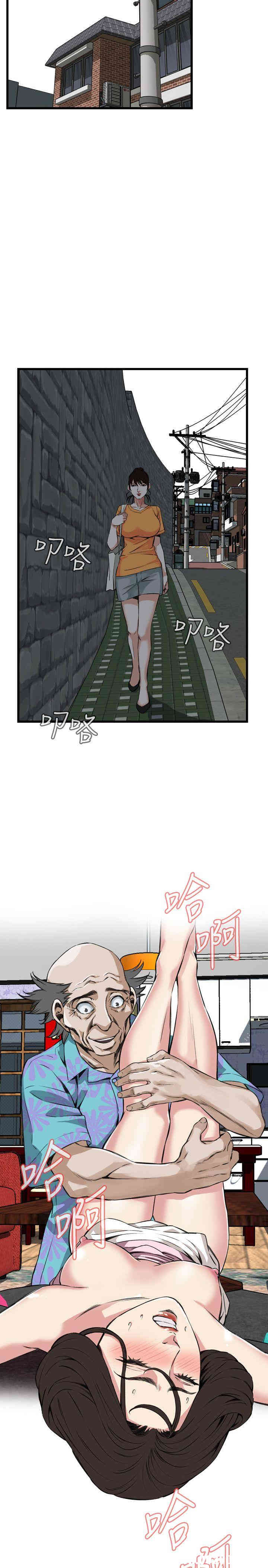 偷窥(无删减)