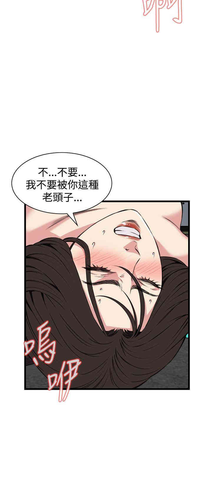 偷窥(无删减)