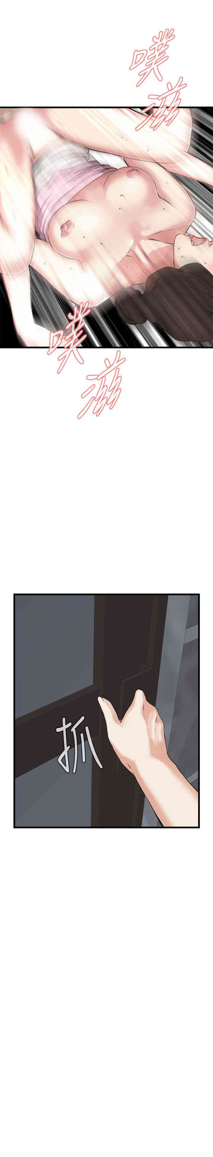 偷窥(无删减)