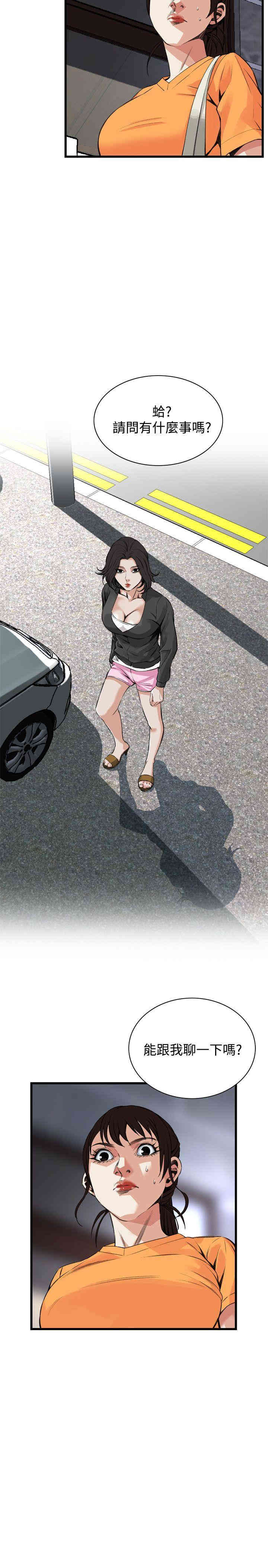 偷窥(无删减)