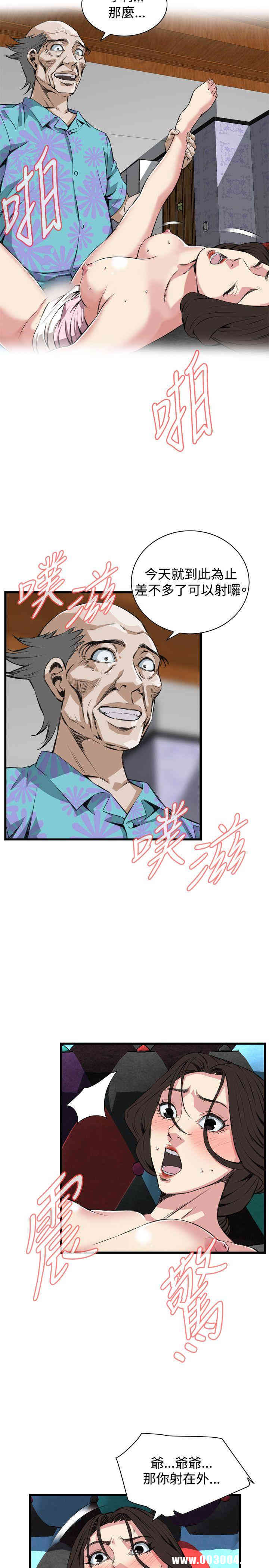 偷窥(无删减)