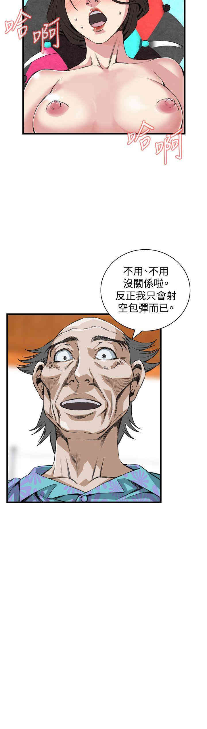 偷窥(无删减)