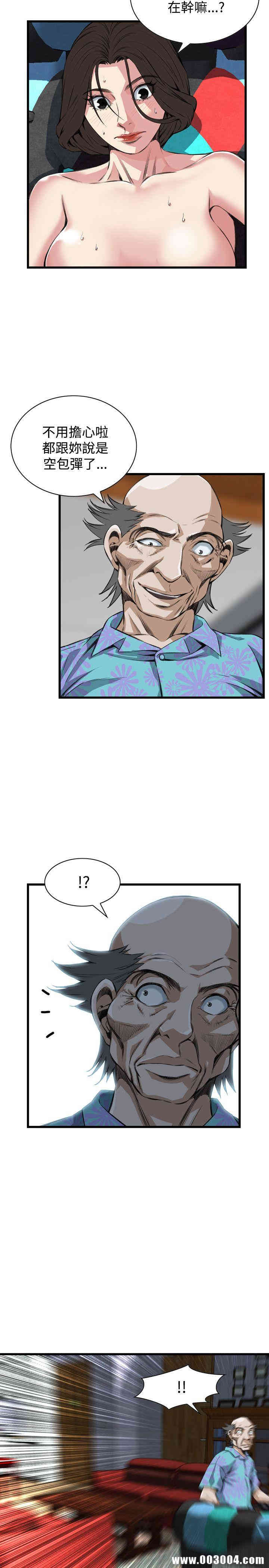 偷窥(无删减)