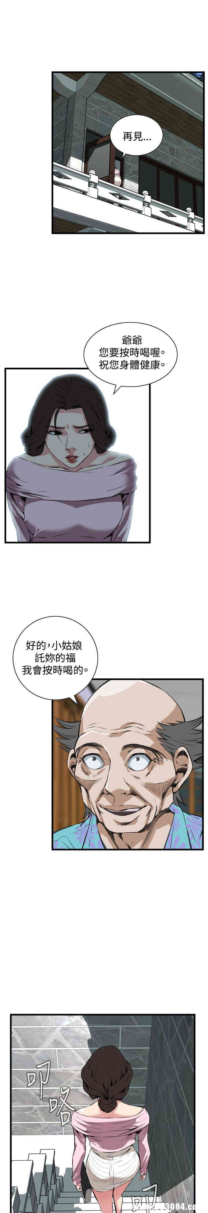 偷窥(无删减)