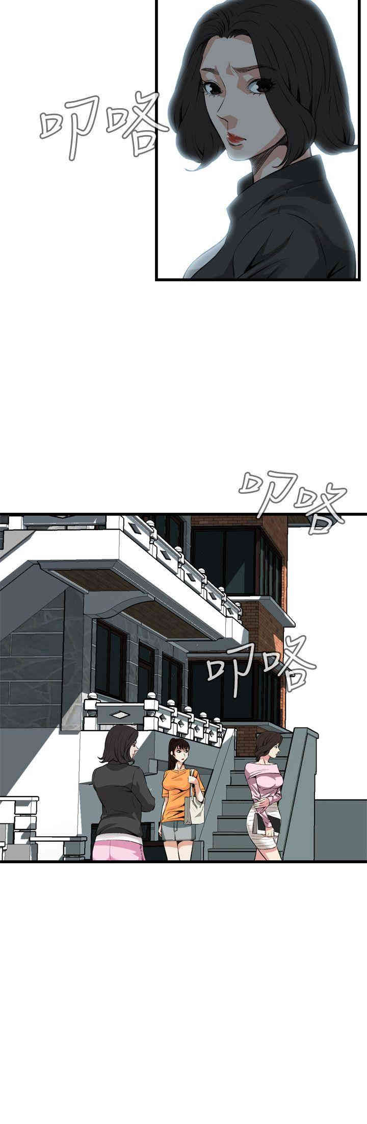 偷窥(无删减)