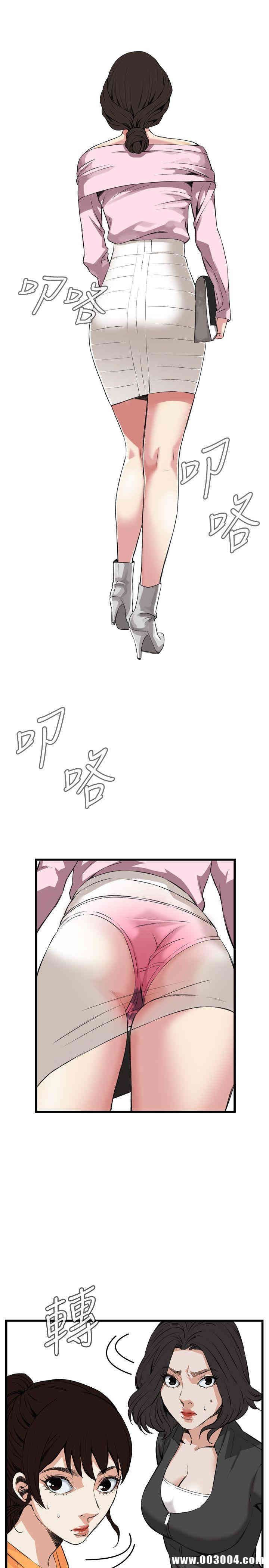 偷窥(无删减)