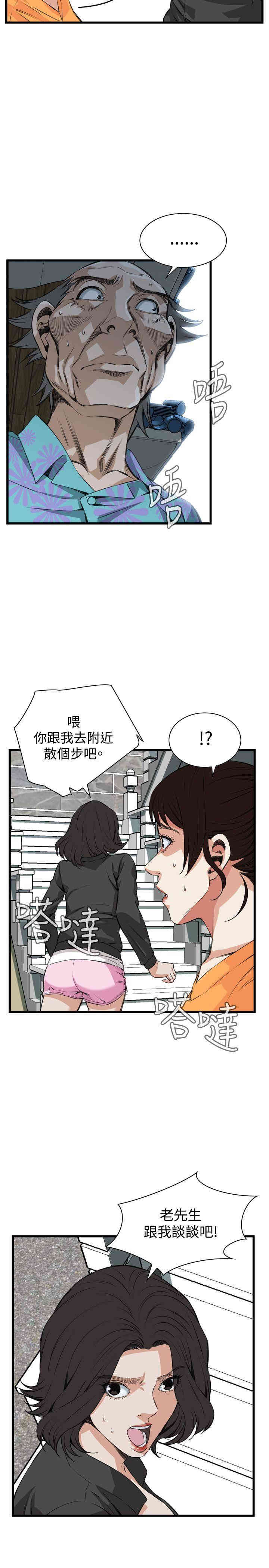 偷窥(无删减)