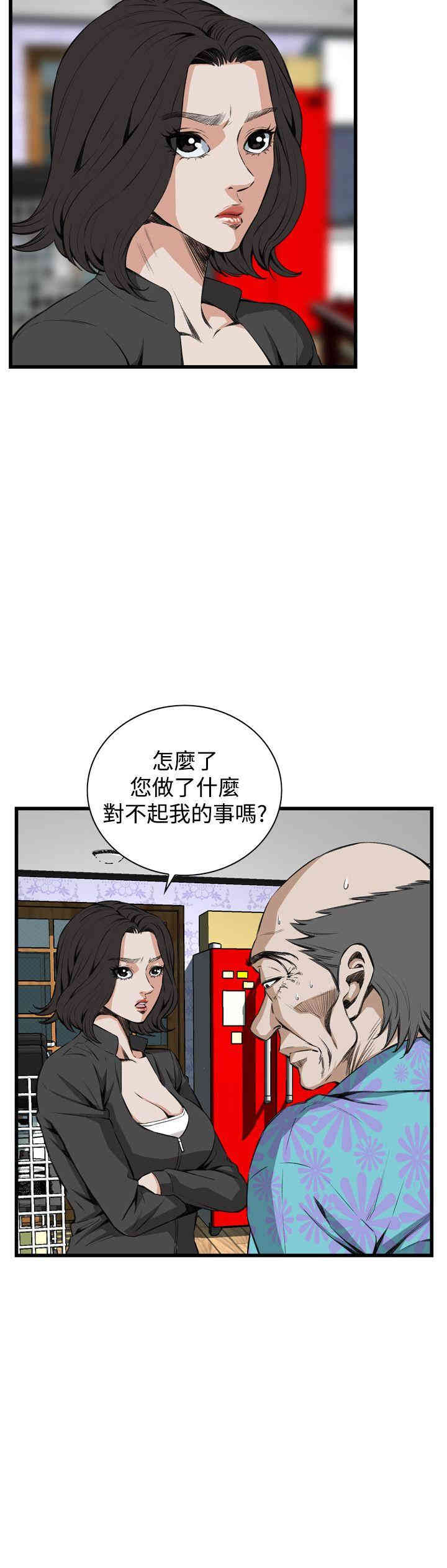 偷窥(无删减)