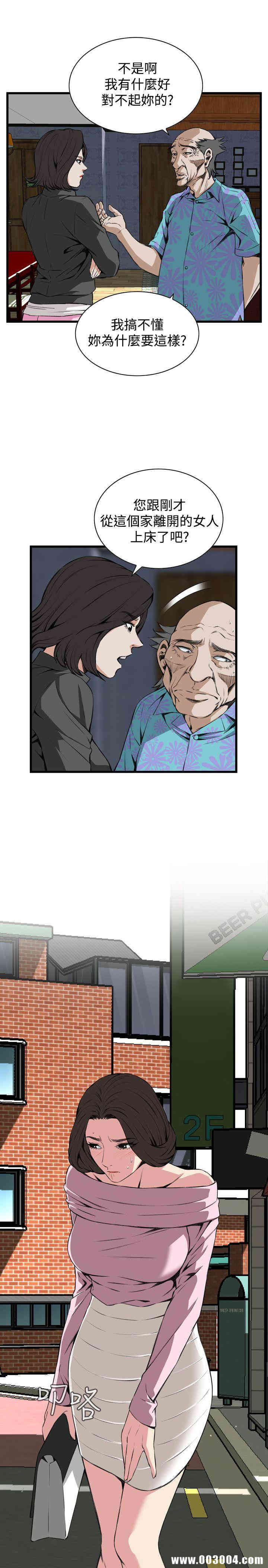 偷窥(无删减)