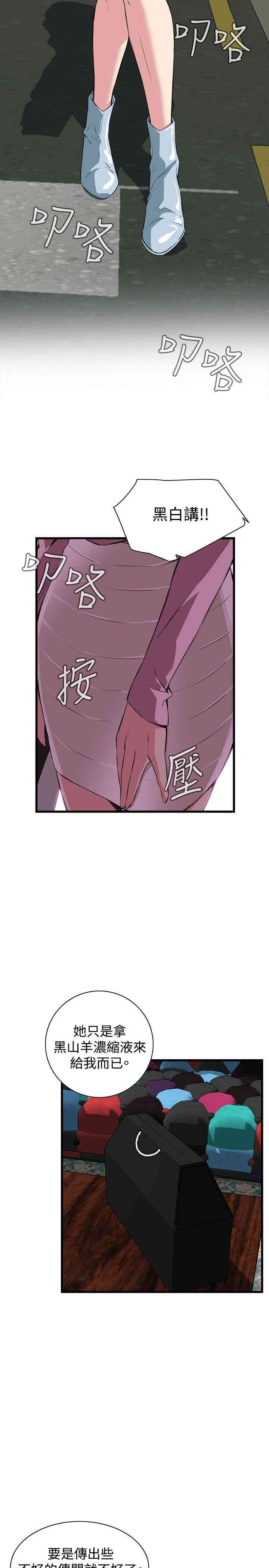 偷窥(无删减)