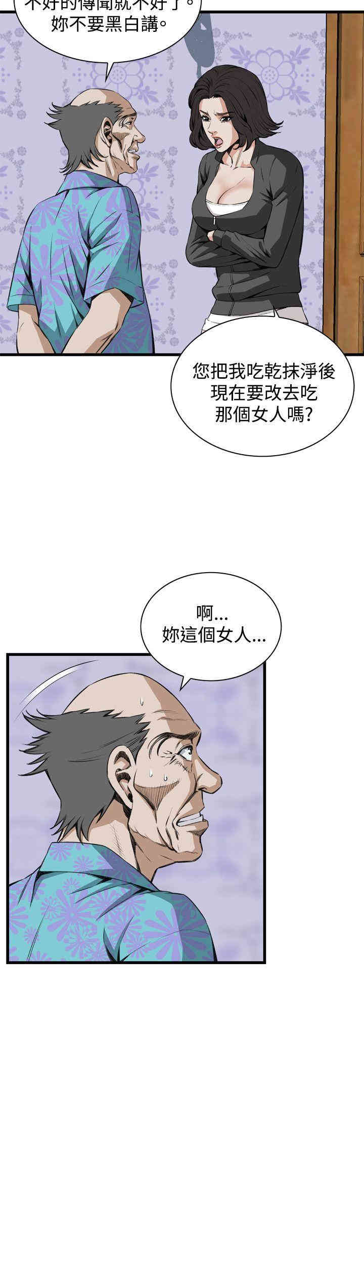 偷窥(无删减)