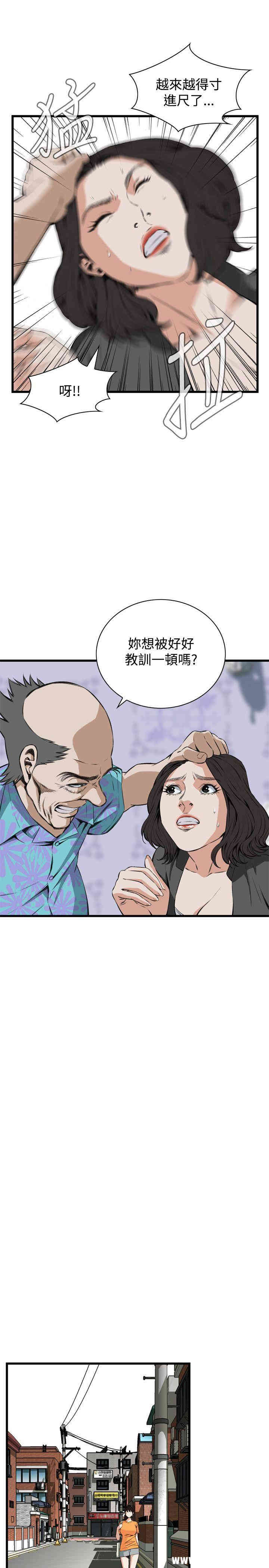 偷窥(无删减)