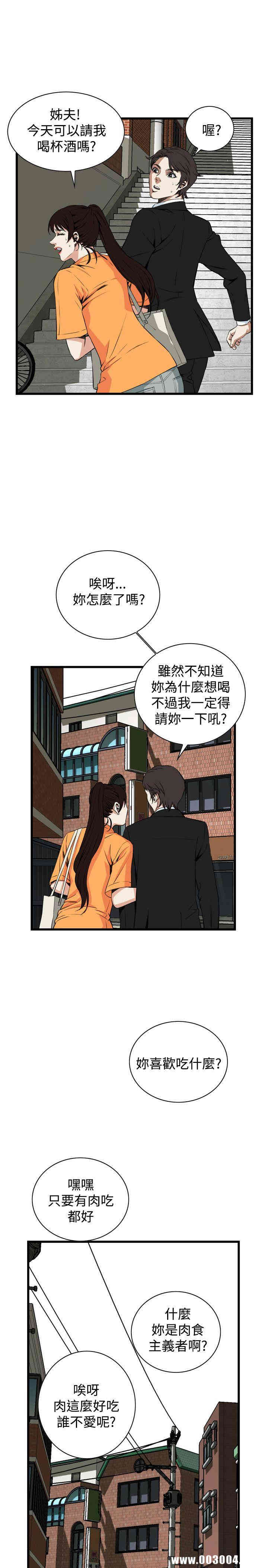 偷窥(无删减)