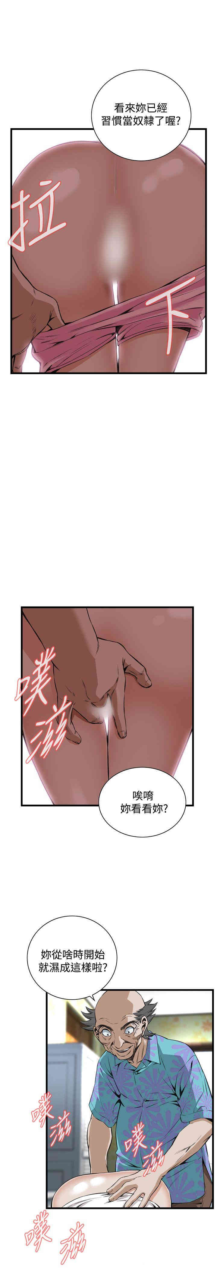 偷窥(无删减)