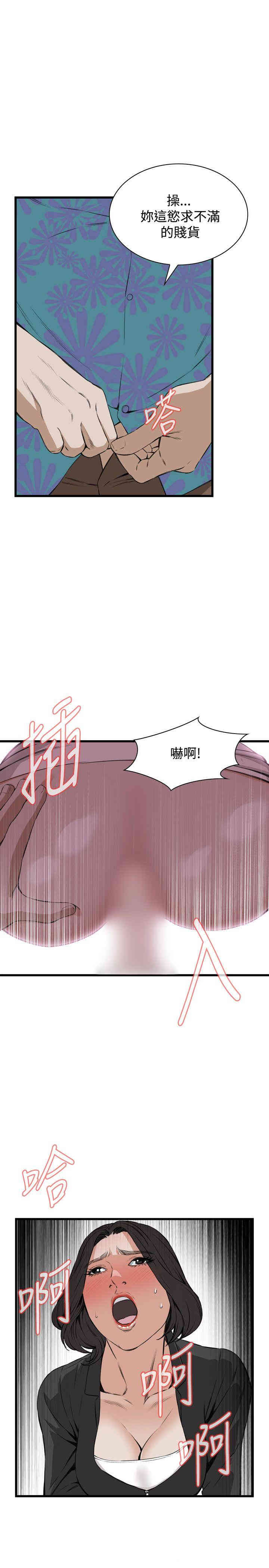 偷窥(无删减)