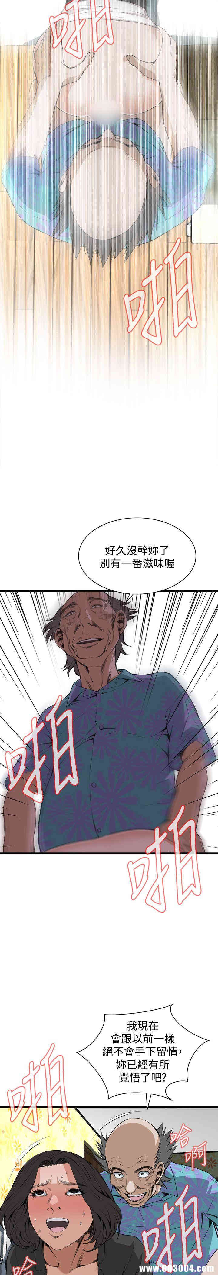 偷窥(无删减)