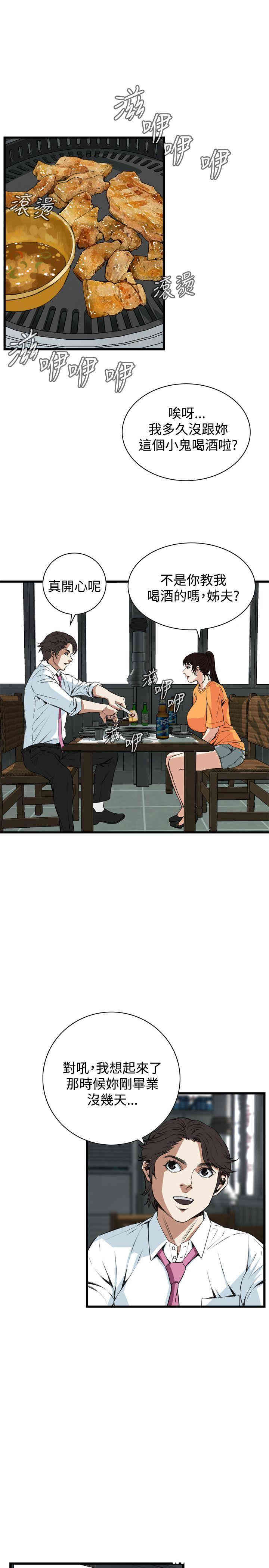 偷窥(无删减)