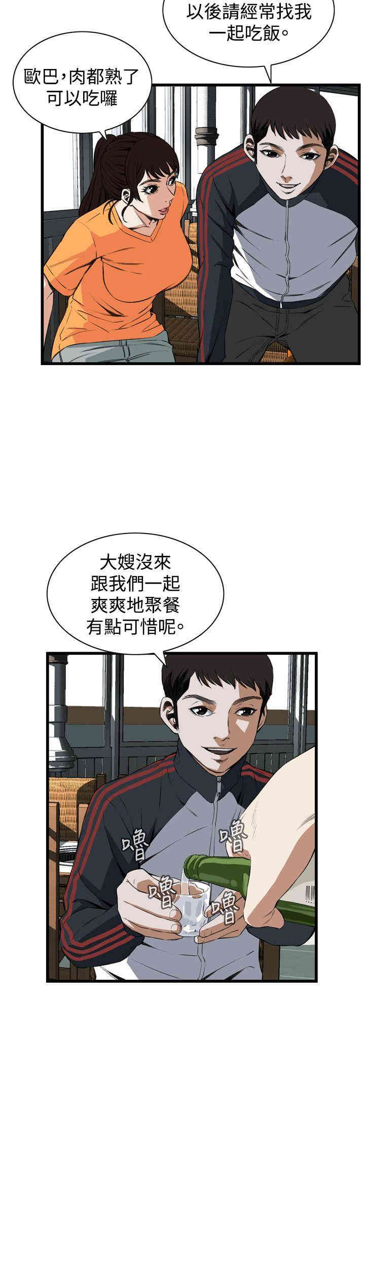 偷窥(无删减)
