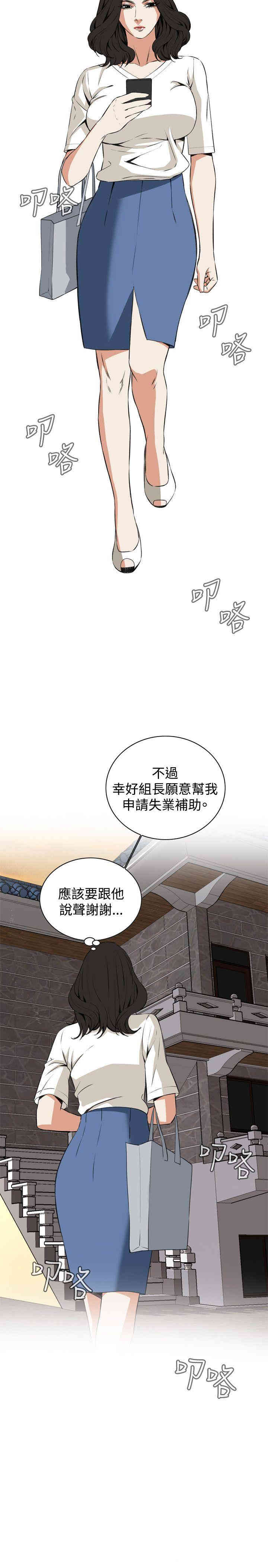 偷窥(无删减)