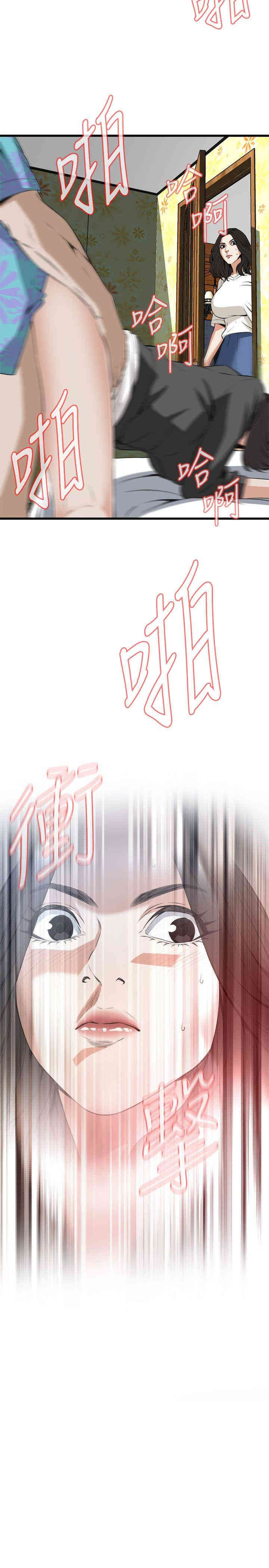 偷窥(无删减)