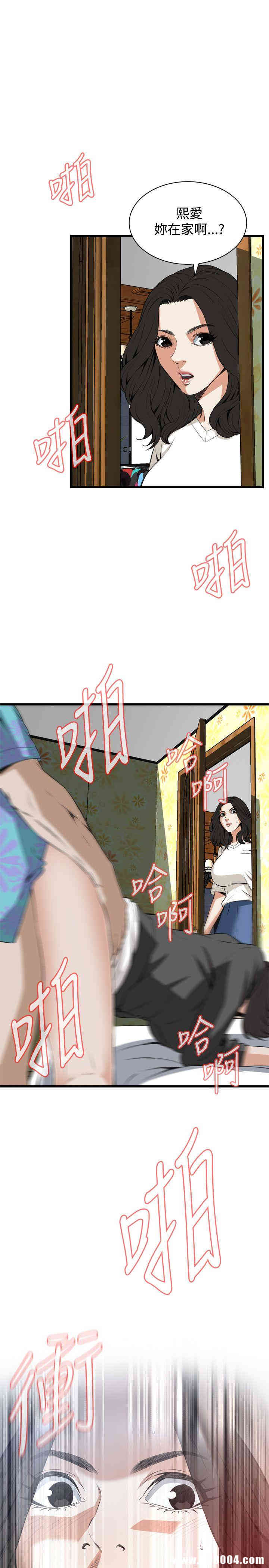 偷窥(无删减)