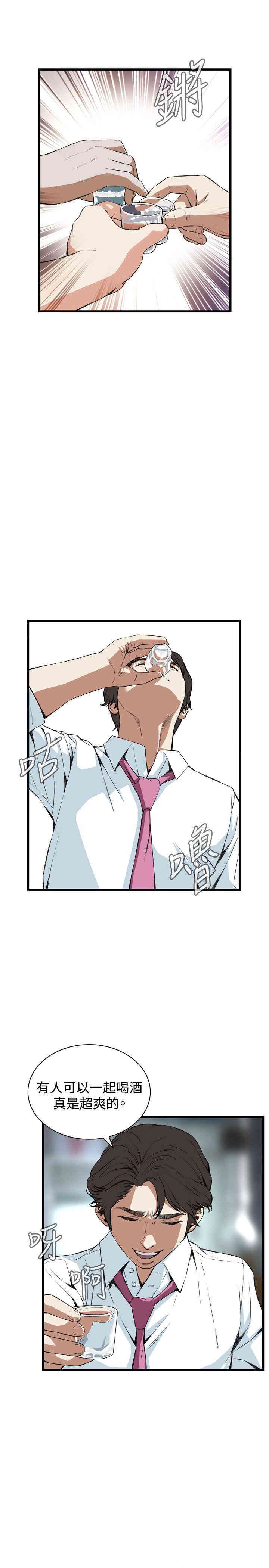 偷窥(无删减)
