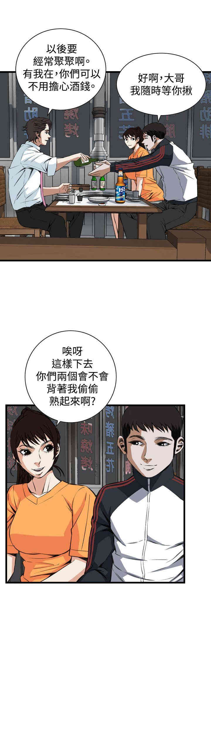 偷窥(无删减)