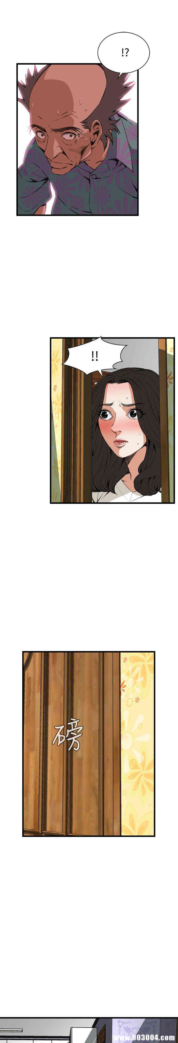 偷窥(无删减)