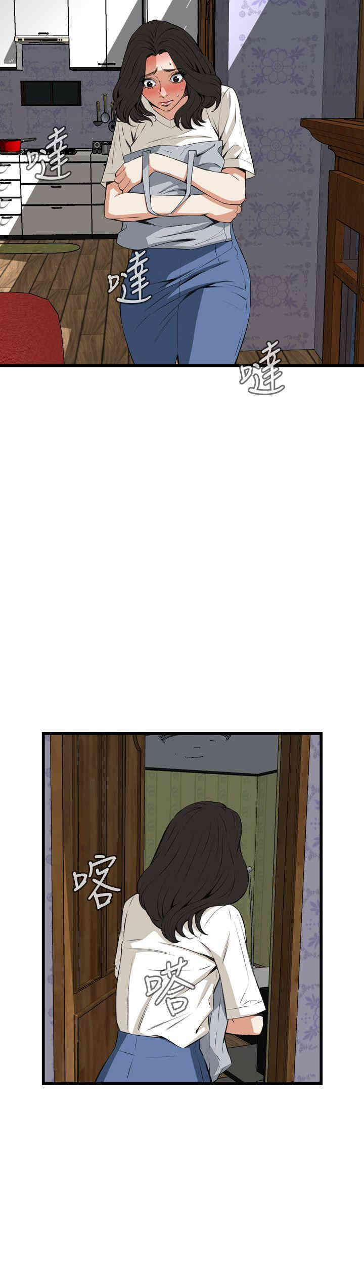偷窥(无删减)