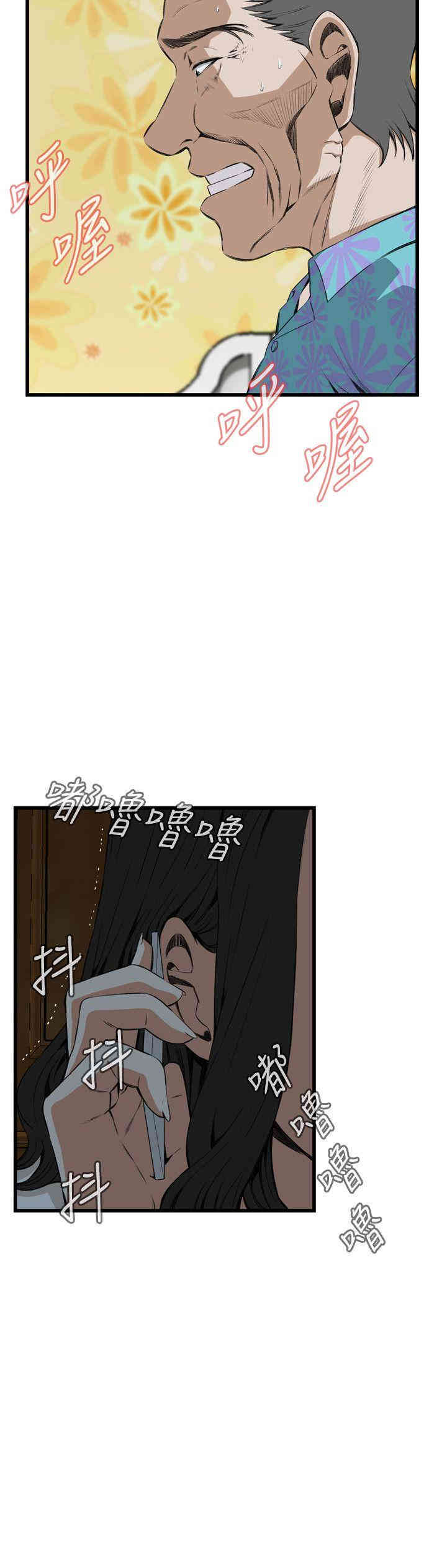 偷窥(无删减)