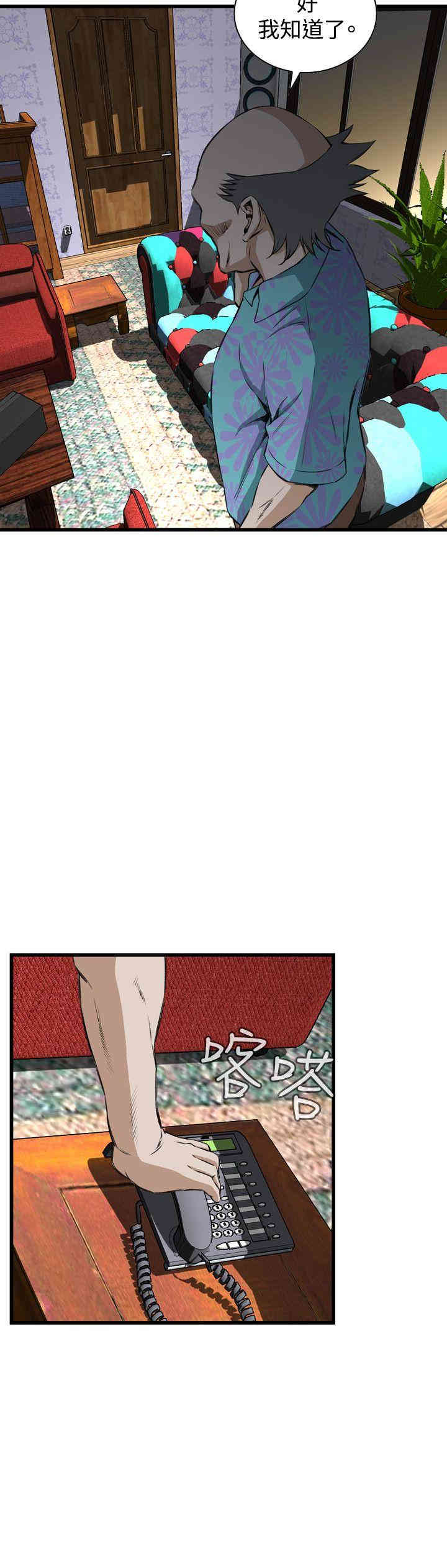 偷窥(无删减)