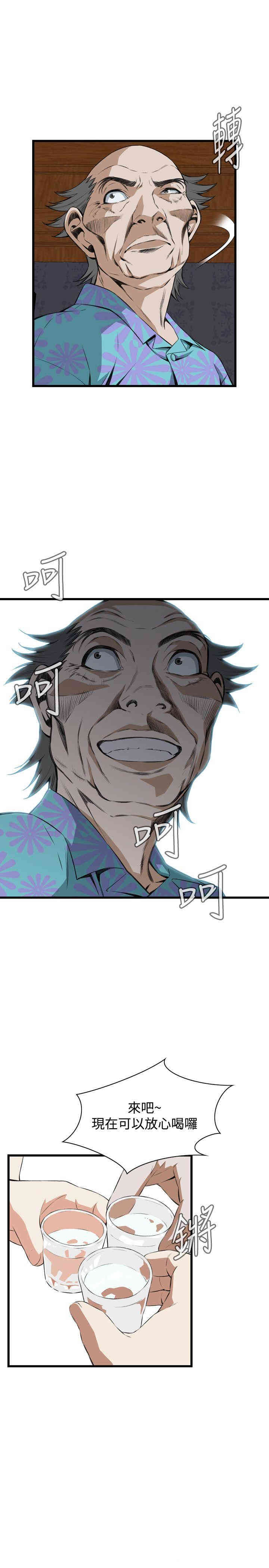 偷窥(无删减)