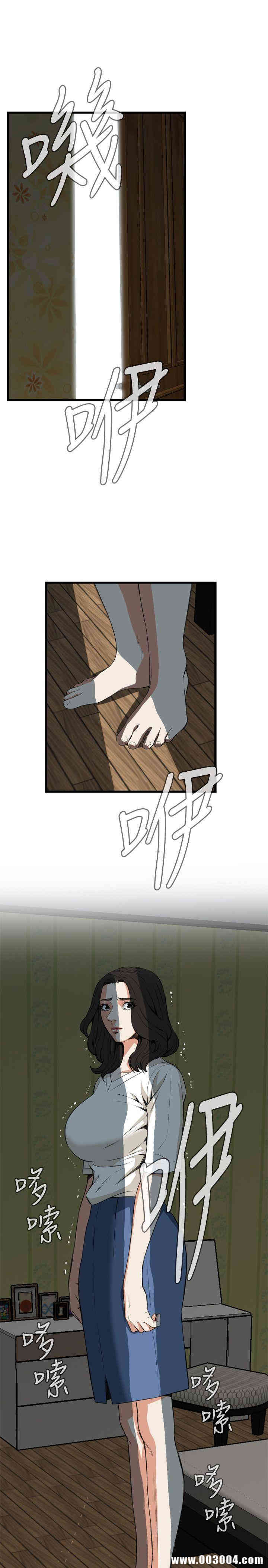 偷窥(无删减)
