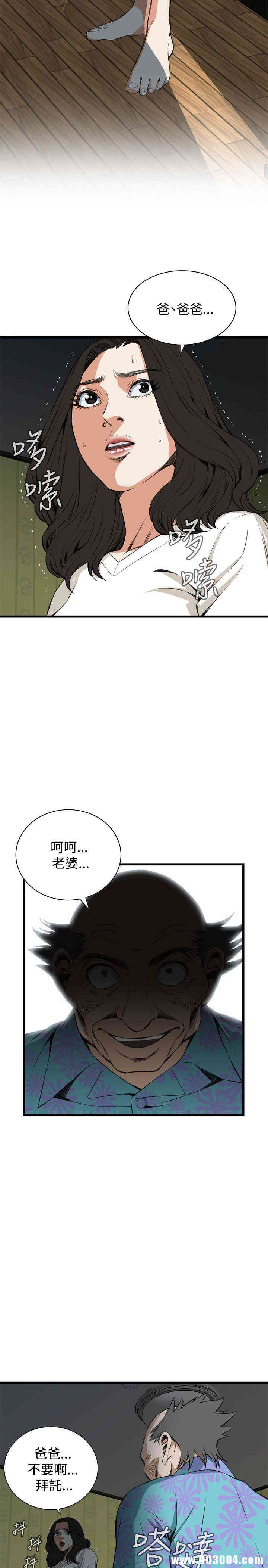 偷窥(无删减)