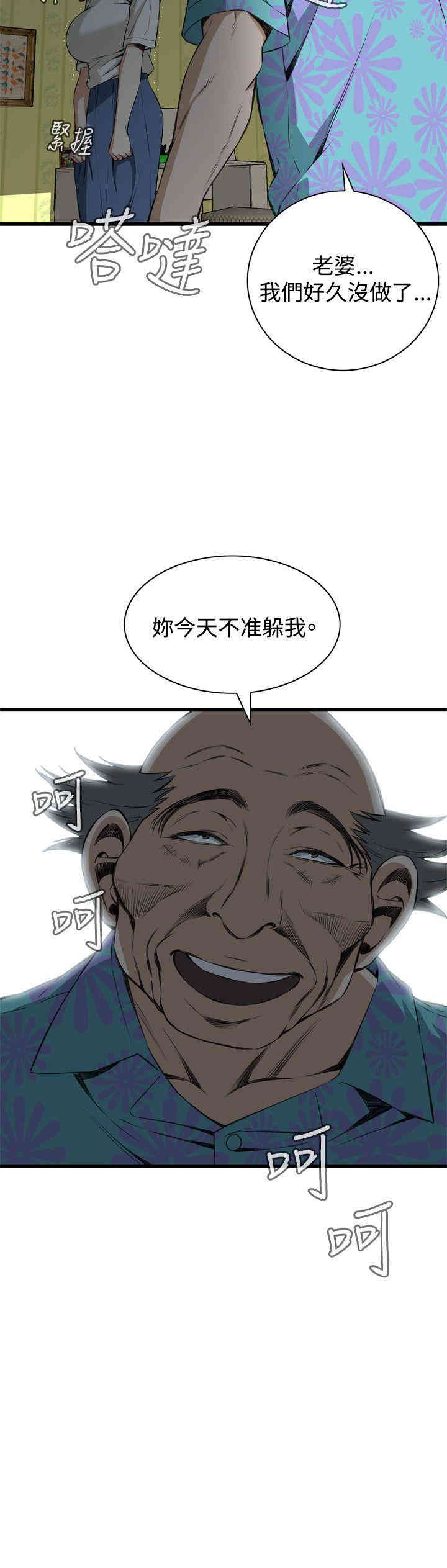 偷窥(无删减)