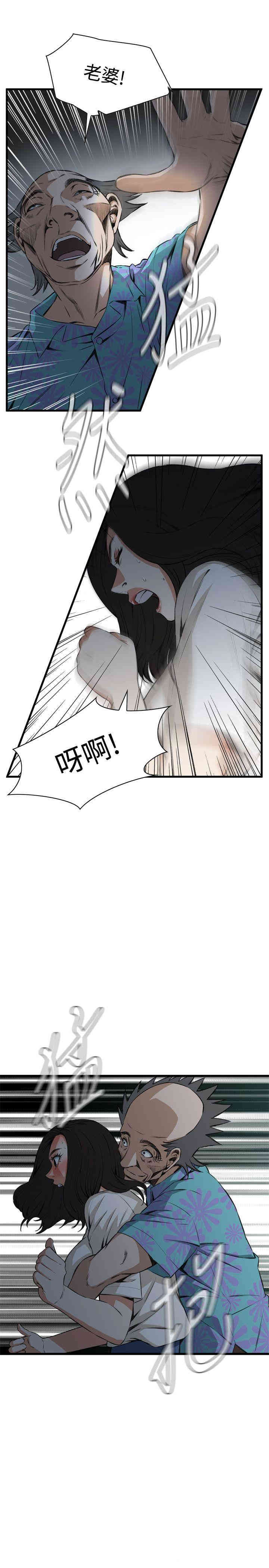 偷窥(无删减)
