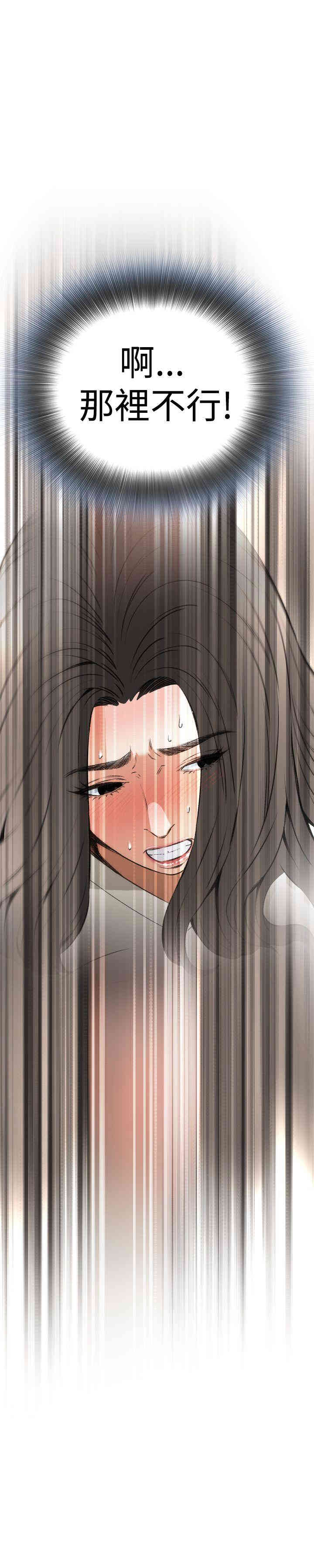 偷窥(无删减)
