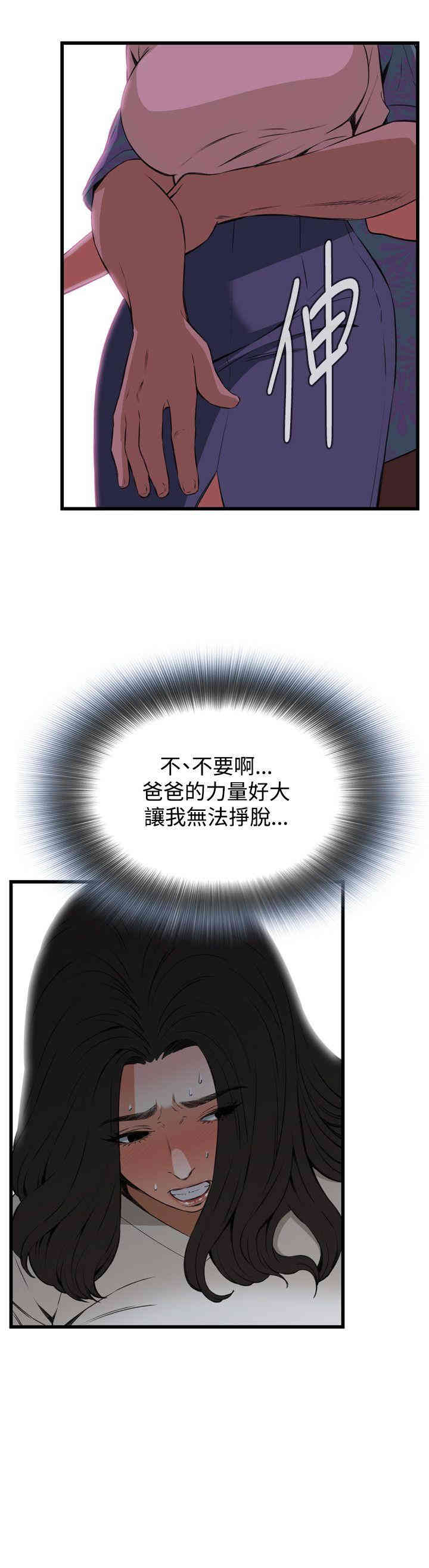 偷窥(无删减)