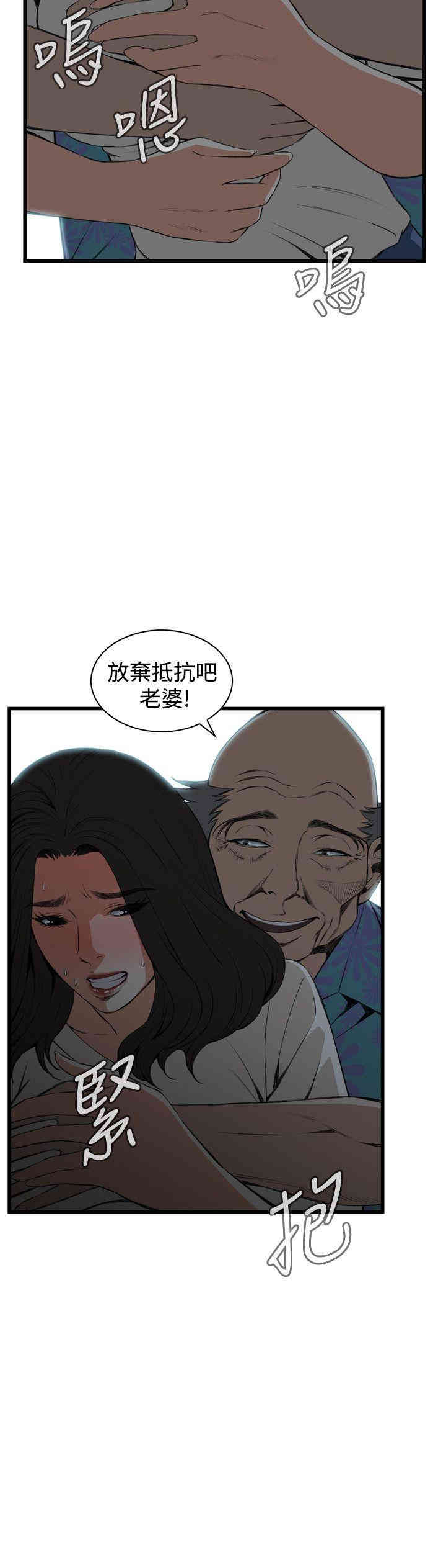偷窥(无删减)