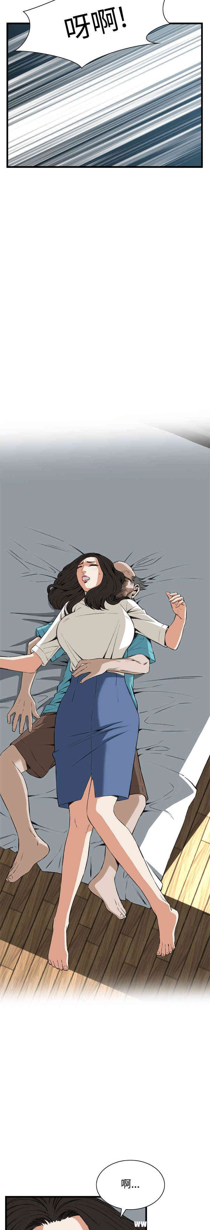 偷窥(无删减)