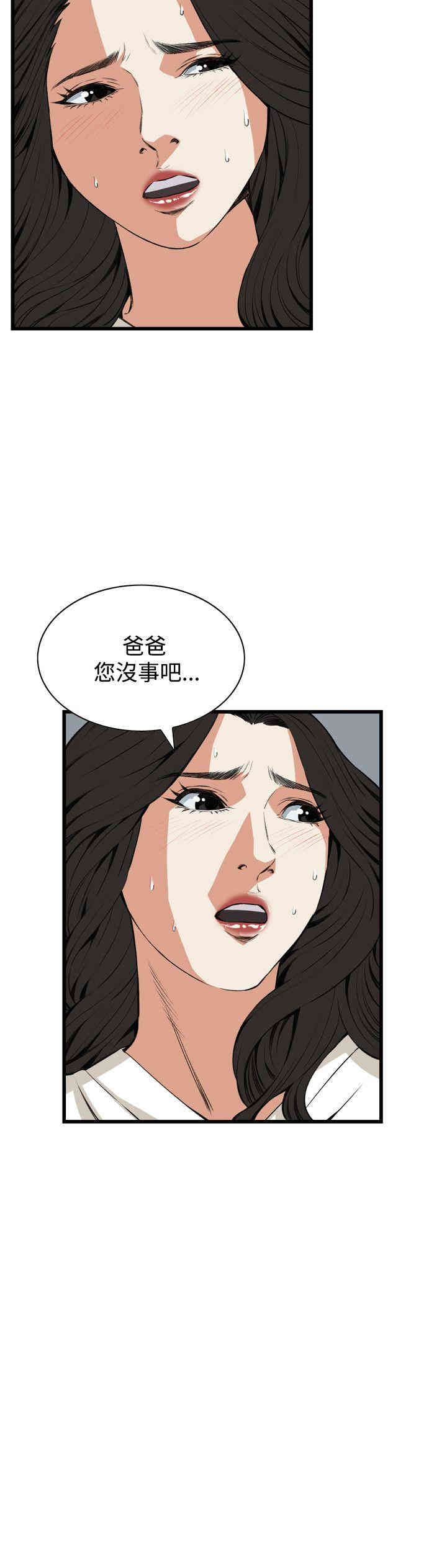 偷窥(无删减)